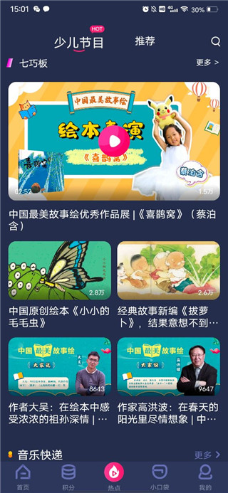 终局之战！阿尔特塔完整赛前：只有本白无法上场 我们为夺冠而来